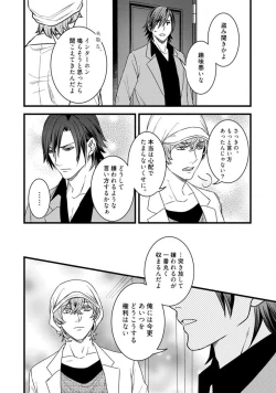 Page 291 of Room Share12