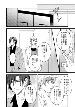 Page 293 of Room Share12