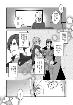 Page 299 of Room Share12