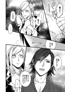 Page 29 of Room Share12