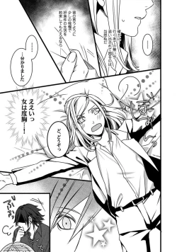 Page 30 of Room Share12