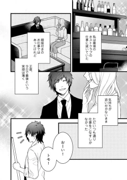 Page 310 of Room Share12