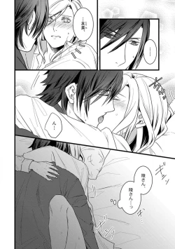 Page 318 of Room Share12