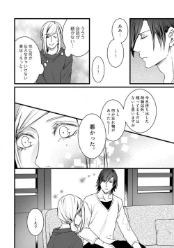 Page 324 of Room Share12