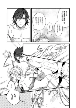 Page 41 of Room Share12