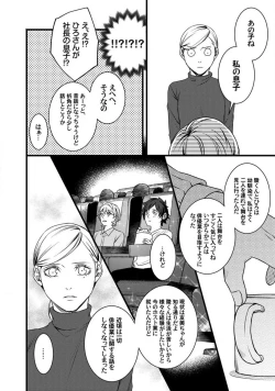 Page 52 of Room Share12