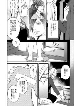 Page 54 of Room Share12