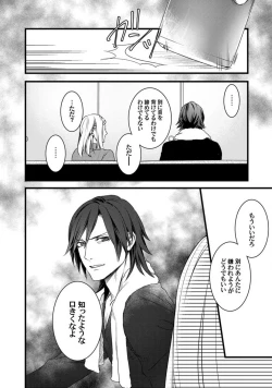 Page 60 of Room Share12