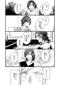 Page 67 of Room Share12