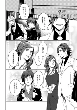 Page 69 of Room Share12