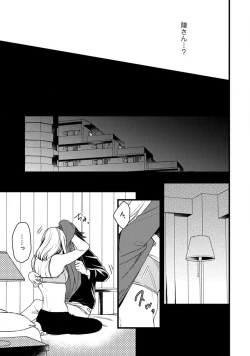 Page 72 of Room Share12