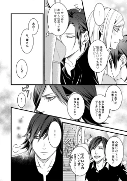 Page 73 of Room Share12