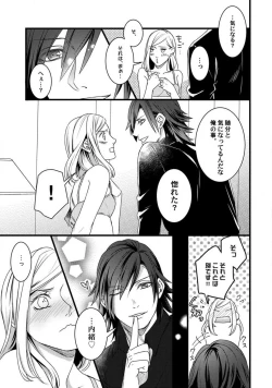 Page 74 of Room Share12