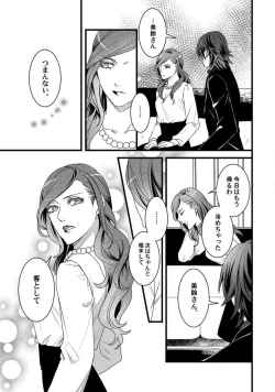 Page 88 of Room Share12