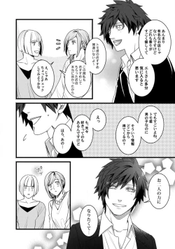 Page 94 of Room Share12