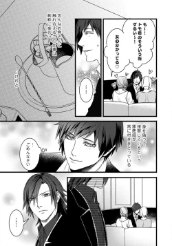 Page 95 of Room Share12