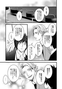 Page 97 of Room Share12