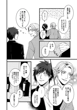 Page 98 of Room Share12