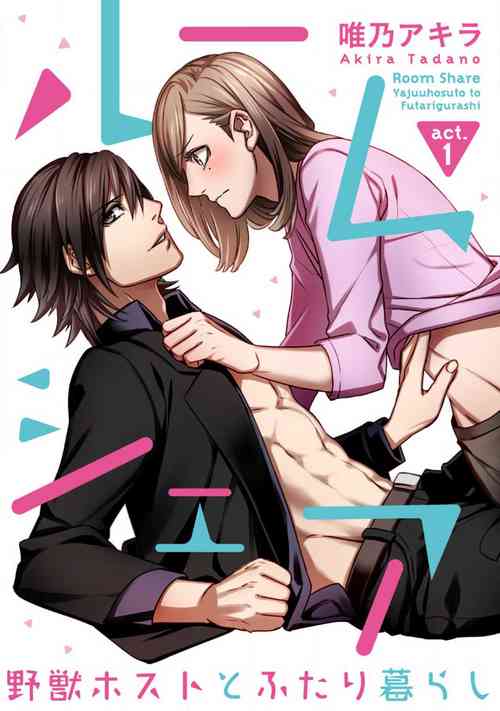 Download Room Share12