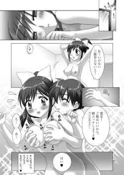 Page 26 of Manaka to Issho ni Love Life