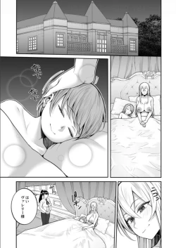Page 55 of Valerie Monogatari ~Oujo2