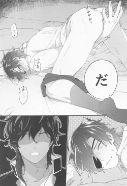 Page 16 of Kuri Mitsu Muttsuri Sukebe Kiwame