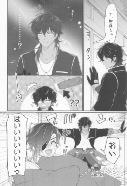 Page 17 of Kuri Mitsu Muttsuri Sukebe Kiwame