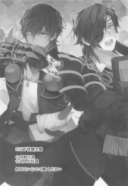 Page 2 of Kuri Mitsu Muttsuri Sukebe Kiwame