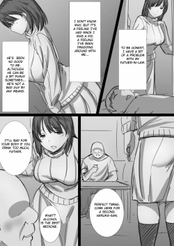 Page 7 of Netorare Hitozuma