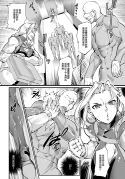 Page 4 of 掌の中の悪夢