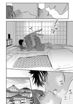 Page 322 of Ore ga on'na ni shite yaru yo| 让我将你变成女人吧～年上男友，化身饥渴大野狼？～ 1-10