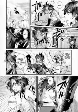 Page 7 of Kimu Tsubasa no Tamago