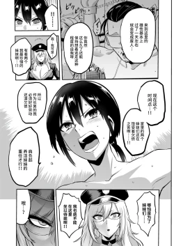 Page 31 of 家畜管理官ゼラ