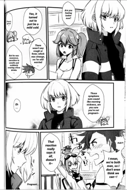 Page 12 of Shounen Maria