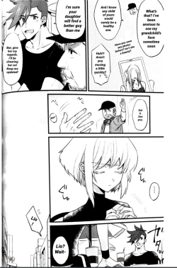 Page 18 of Shounen Maria