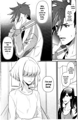 Page 25 of Shounen Maria