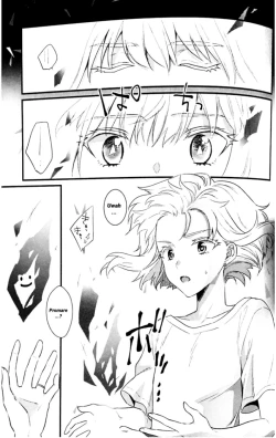 Page 57 of Shounen Maria