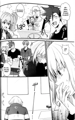 Page 64 of Shounen Maria