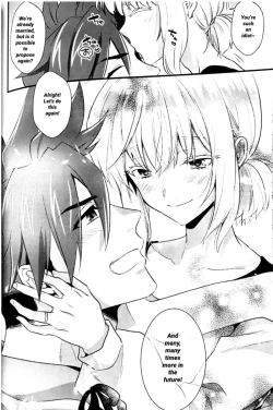 Page 74 of Shounen Maria