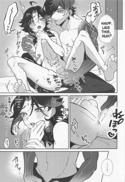 Page 14 of XXX Shinai to Derarenai Tsubo