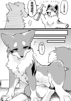 Page 2 of Ohanami Anaba Spot | 秘密景点