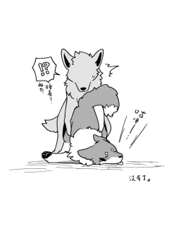 Page 8 of Ohanami Anaba Spot | 秘密景点