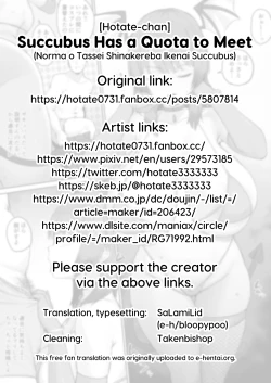 Page 9 of Noruma wo Tassei Shinakereba Ikenai Succubus | Succubus Has a Quota to Meet