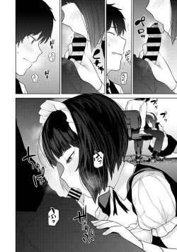 Page 102 of COMIC Ananga Ranga Vol. 96