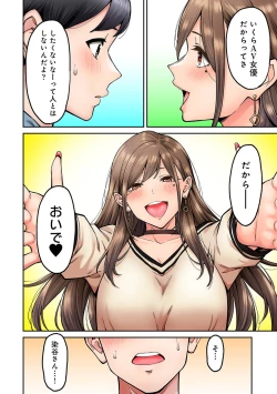 Page 126 of COMIC Ananga Ranga Vol. 96