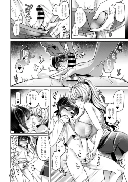 Page 280 of COMIC Ananga Ranga Vol. 96