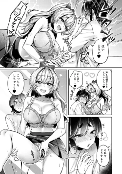 Page 281 of COMIC Ananga Ranga Vol. 96