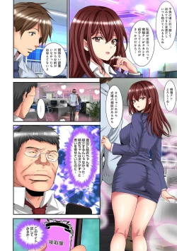 Page 352 of COMIC Ananga Ranga Vol. 96