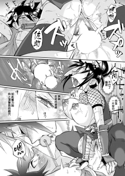 Page 22 of Aneue ninbouchou