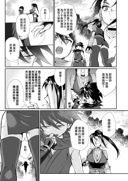 Page 5 of Aneue ninbouchou